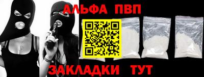 ешки Абакан