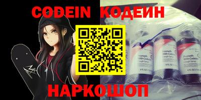 эйфоретик Абинск