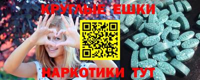 ешки Абакан