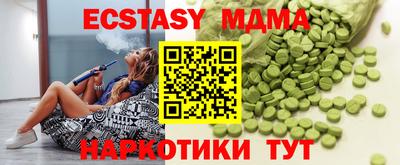 ешки Абакан
