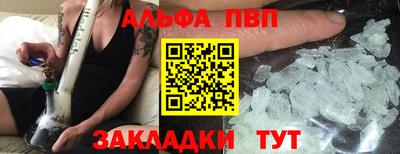 ешки Абакан