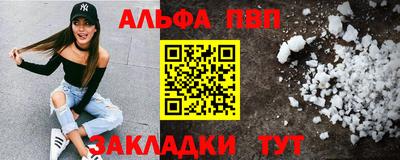 дживик Азнакаево