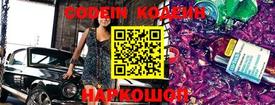 ГАЛЛЮЦИНОГЕННЫЕ ГРИБЫ Абинск