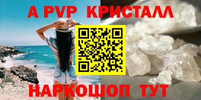 дживик Азнакаево