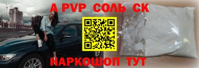 ешки Абакан