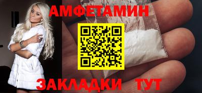 дживик Азнакаево