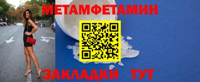 дживик Азнакаево