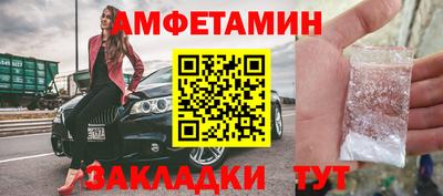 дживик Азнакаево