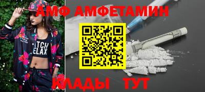 эйфоретик Абинск