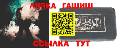 ешки Абакан