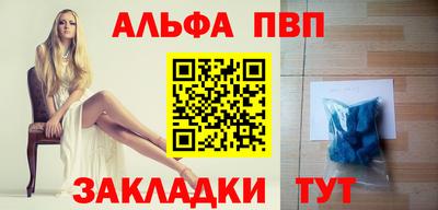 дживик Азнакаево