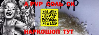 2c-b Азнакаево