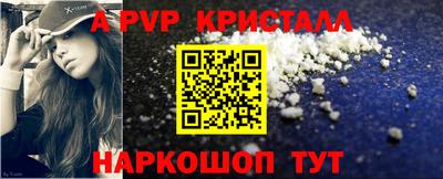 2c-b Азнакаево