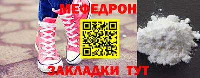 эйфоретик Абинск