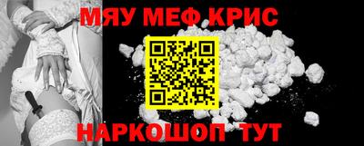 эйфоретик Абинск