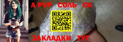 дживик Азнакаево