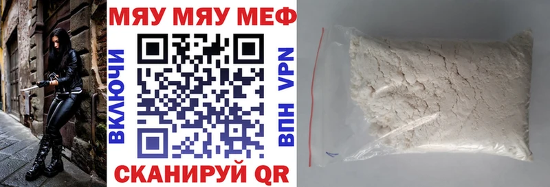 KRAKEN зеркало  что такое   Абакан  МЕФ кристаллы 