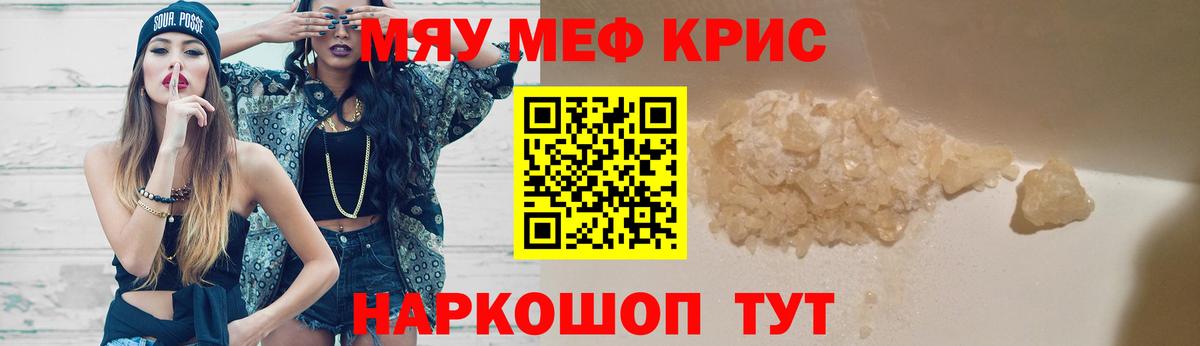 Абакан  МЕФ  Вход с VPN  omg маркетплейс  МЕФ VHQ  Меф VHQ 