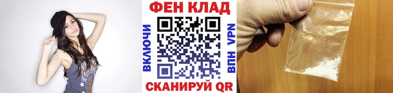 купить наркоту  Абакан  МЕТАМФЕТАМИН винт 