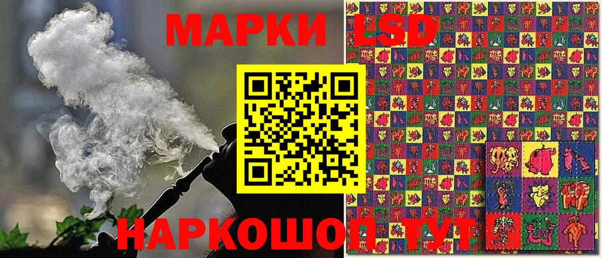 Марки NBOMe 1,5мг  Марки 25I-NBOMe  Абакан 