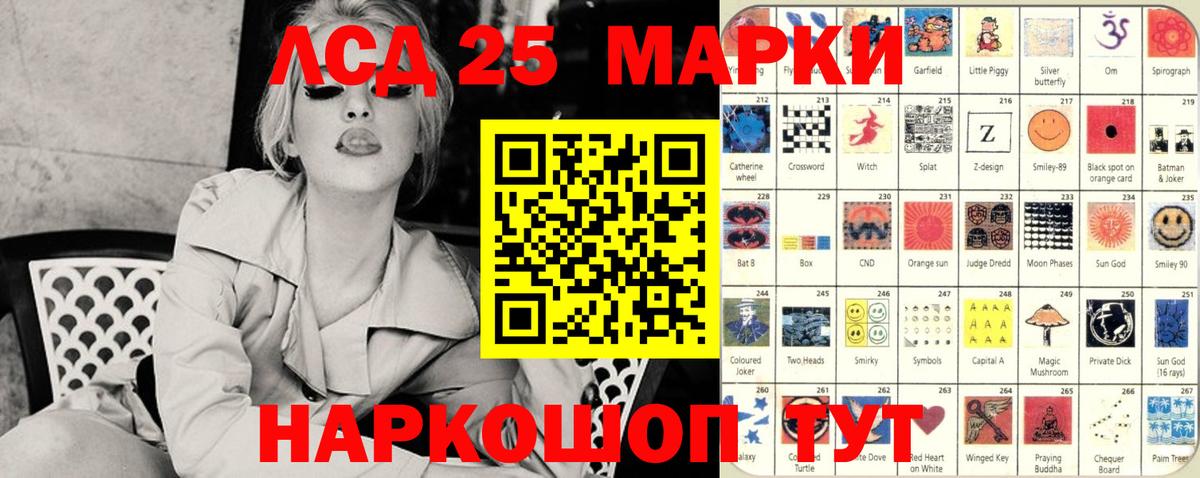 Наркотические марки 1,8мг Абакан
