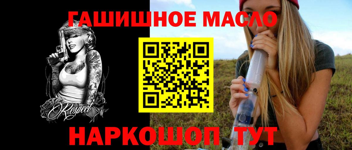 ТГК Wax  Вход с VPN  Абакан  купить наркотик  Дистиллят ТГК Wax 