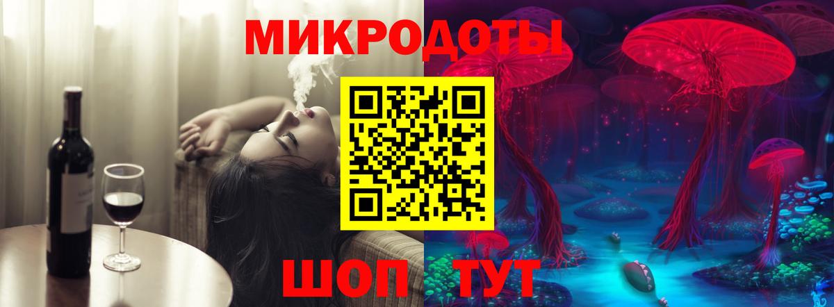 дарнет шоп  Вход с VPN  Абакан  Галлюциногенные грибы Cubensis 