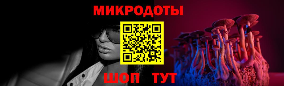 Псилоцибиновые грибы мицелий Абакан