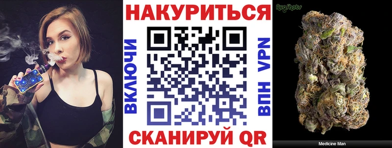 Каннабис SATIVA & INDICA  Абакан 