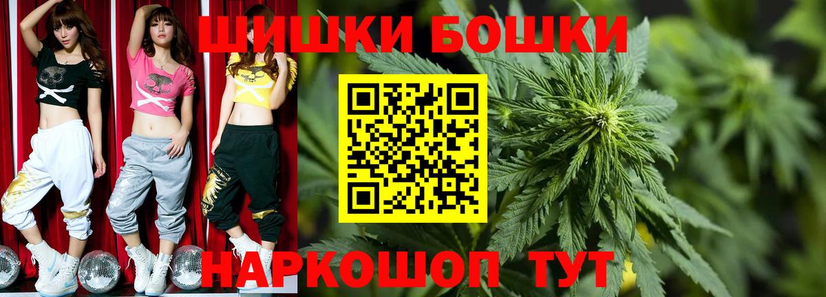 МАРИХУАНА LSD WEED  Абакан  Шишки марихуана OG Kush  Каннабис семена 