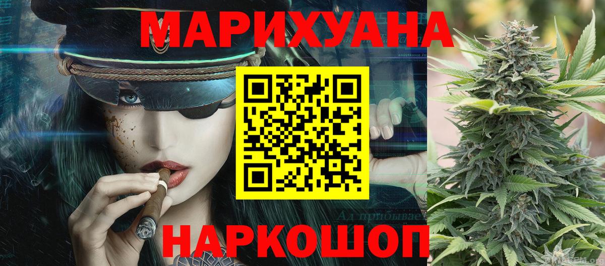 Шишки марихуана Bruce Banner  Бошки марихуана марихуана  Вход с VPN  Бошки Шишки сатива  Абакан 