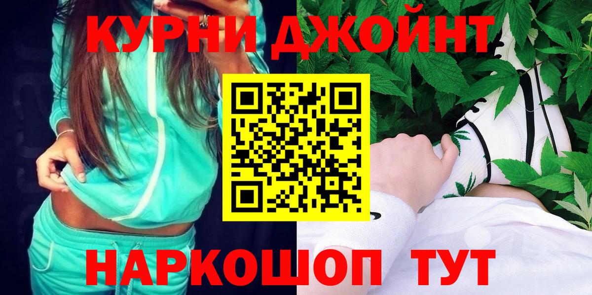 КОКАИН  Магазин наркотиков  Абакан  Амфетамин кристаллы  ГАШИШ  Экстази  МАРИХУАНА  МЕФ   МДМА 